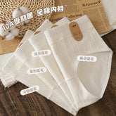 Class a Baby Cotton Women&
