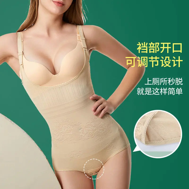 Thin one-piece corset for women postpartum slimming underwear belly contracting corset hip lifting triangle jumpsuit factory direct sales SHOPEZRA L.L.C.