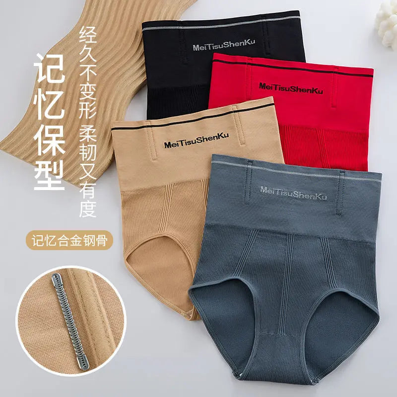 Strong abdominal underwear women&