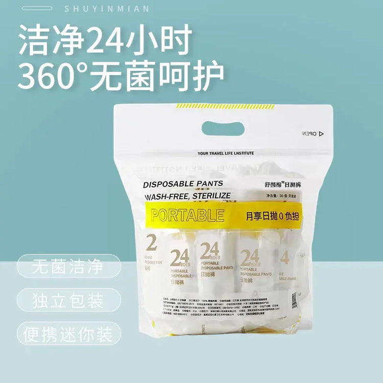 Disposable Underwear for Women, Pregnant Women, Sterile, No-Wash, Individually Packaged, Business Trip, Travel, Portable, Large Size Shorts SHOPEZRA L.L.C.
