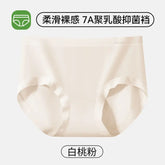 Panties Women&