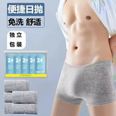 Disposable Underwear for Men, Sterilized and Individually Packaged, Suitable for Business Trips, Travel, Sauna, No-Wash, Daily Use, Portable Shorts SHOPEZRA L.L.C.