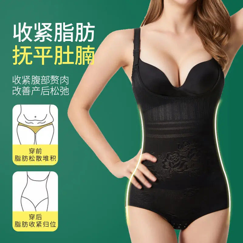 Thin one-piece corset for women postpartum slimming underwear belly contracting corset hip lifting triangle jumpsuit factory direct sales SHOPEZRA L.L.C.