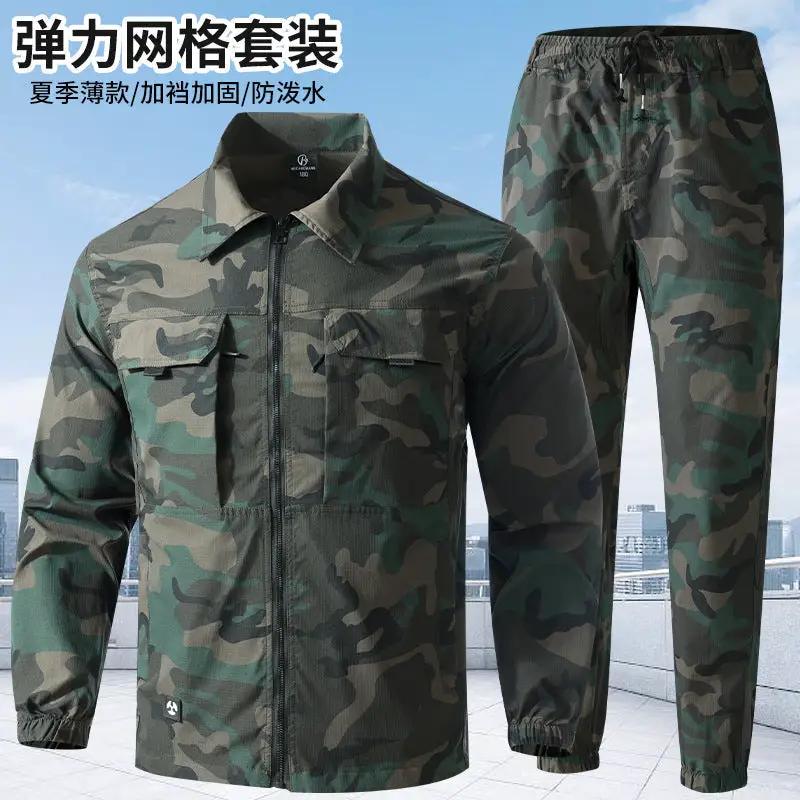 Summer stretch suit quick-drying sweat-absorbent work clothes air-conditioning cool labor protection work clothes wear-resistant breathable tooling by Dropshipman