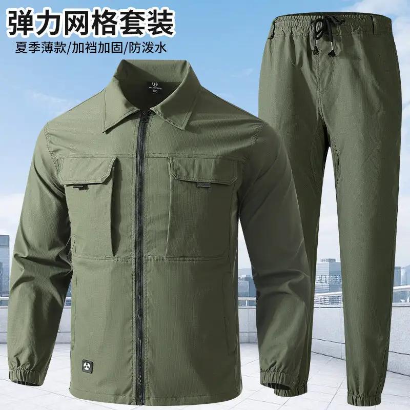 Summer stretch suit quick-drying sweat-absorbent work clothes air-conditioning cool labor protection work clothes wear-resistant breathable tooling by Dropshipman
