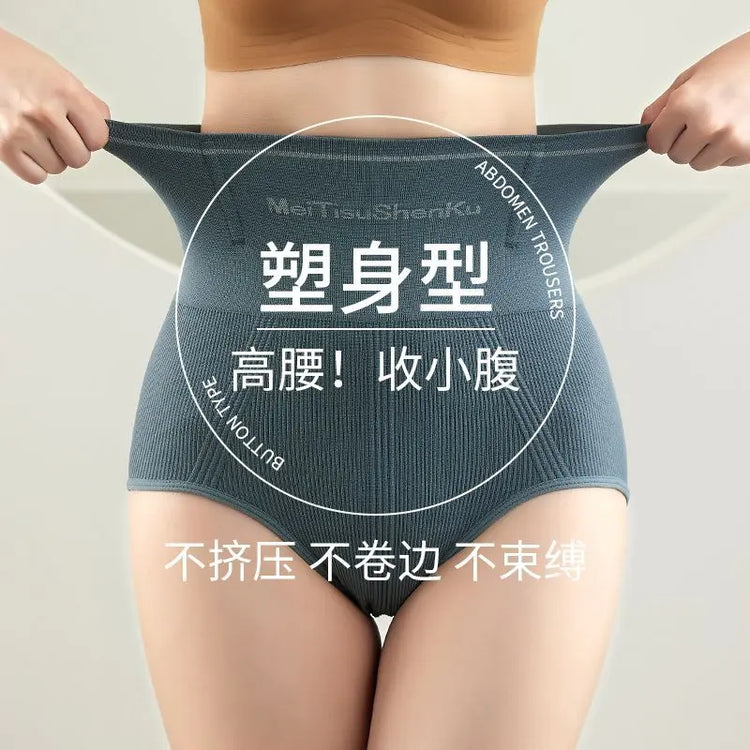 Strong abdominal underwear women&