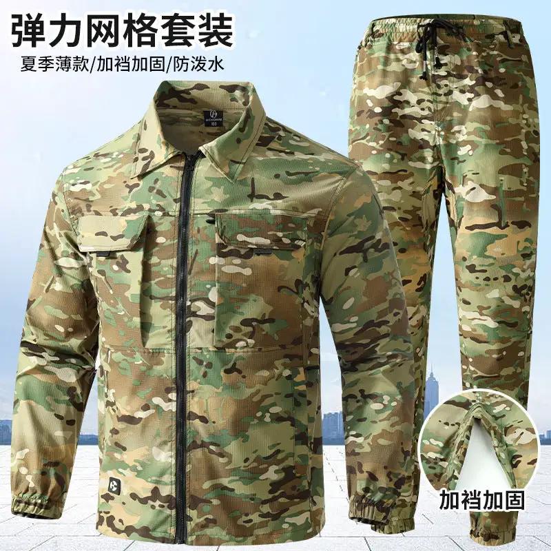 Summer stretch suit quick-drying sweat-absorbent work clothes air-conditioning cool labor protection work clothes wear-resistant breathable tooling by Dropshipman