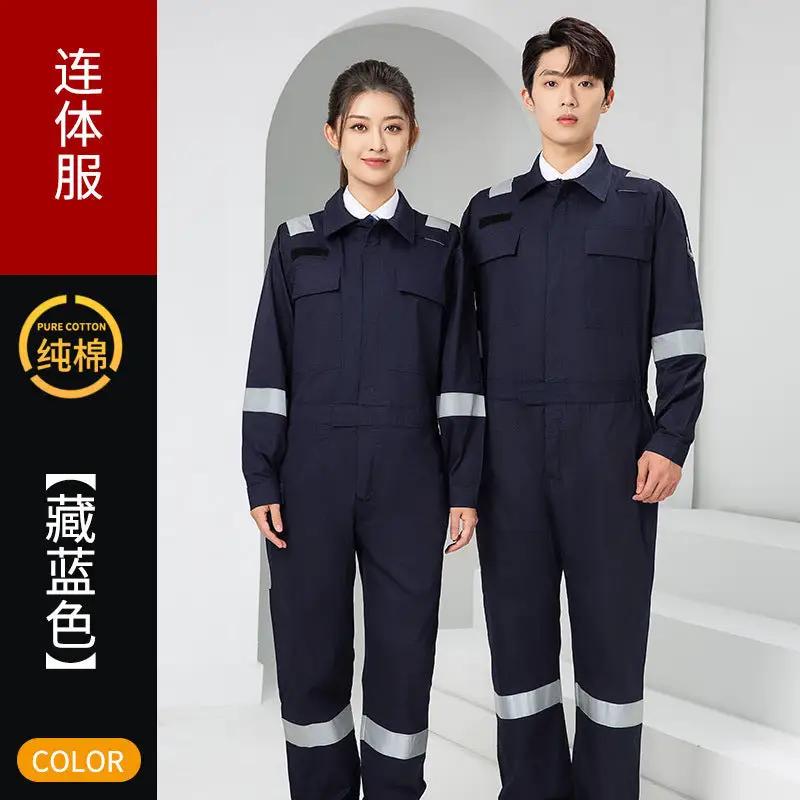 Marine Crew Reflective Strip Pure Cotton Overalls Long-sleeved Men&