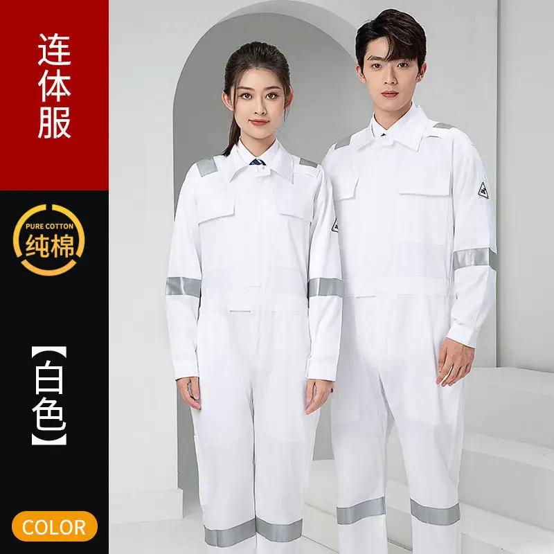 Marine Crew Reflective Strip Pure Cotton Overalls Long-sleeved Men&