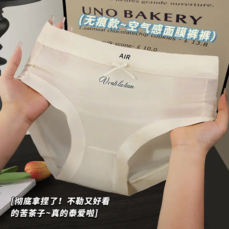 Ice Silk Seamless Underwear for Women 7A Antibacterial Cotton Inseam Summer Thin Mask Pants Nude Girl Mid-Waist Briefs SHOPEZRA L.L.C.