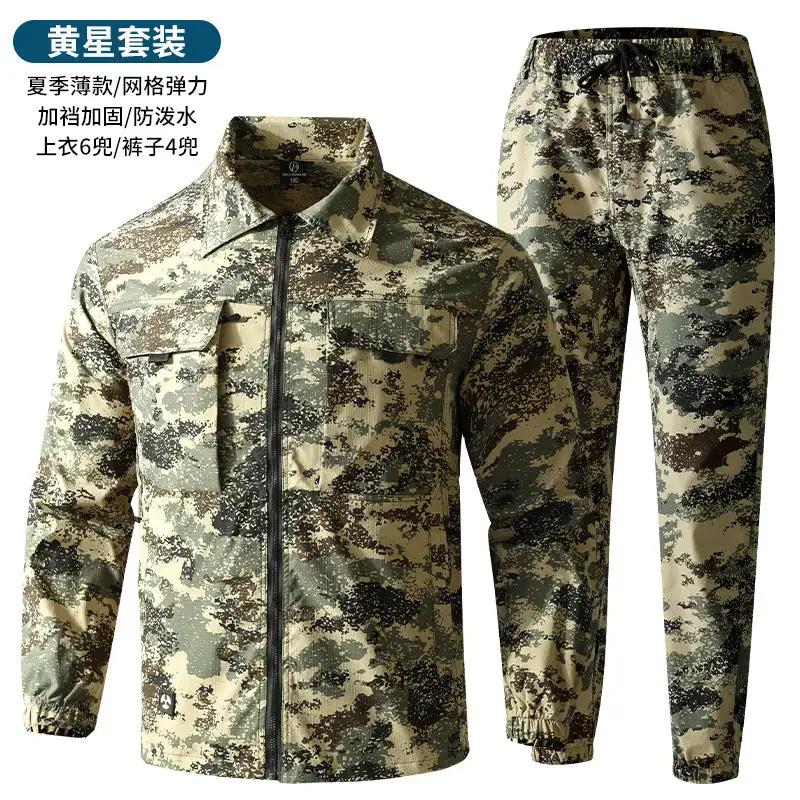 Summer stretch suit quick-drying sweat-absorbent work clothes air-conditioning cool labor protection work clothes wear-resistant breathable tooling by Dropshipman