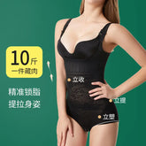 Thin one-piece corset for women postpartum slimming underwear belly contracting corset hip lifting triangle jumpsuit factory direct sales SHOPEZRA L.L.C.