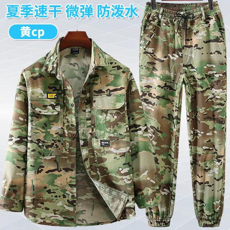 Summer stretch suit quick-drying sweat-absorbent work clothes air-conditioning cool labor protection work clothes wear-resistant breathable tooling by Dropshipman