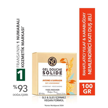 Natural Oat &amp; Buckwheat Moisturizing Vegan Shower Bar
