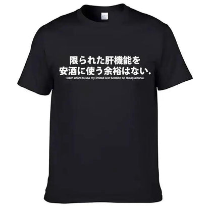 Mens T Shirts Reduced Text Japanese Letter Print Drinkers T-shirt Casual Fashion Unisex O-neck Tops Alcohol Lover&