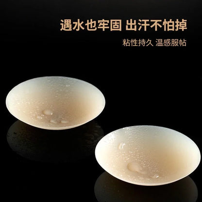 1 Pair Reusable Glue Free Bust Patch Cover Self-adhesive Thin Silicone Chest Patch Breast Petals Stickers