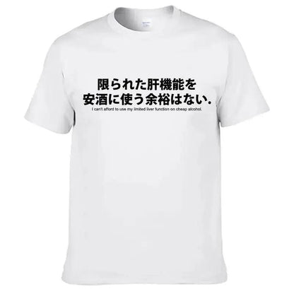 Mens T Shirts Reduced Text Japanese Letter Print Drinkers T-shirt Casual Fashion Unisex O-neck Tops Alcohol Lover&