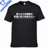 Mens T Shirts Reduced Text Japanese Letter Print Drinkers T-shirt Casual Fashion Unisex O-neck Tops Alcohol Lover&