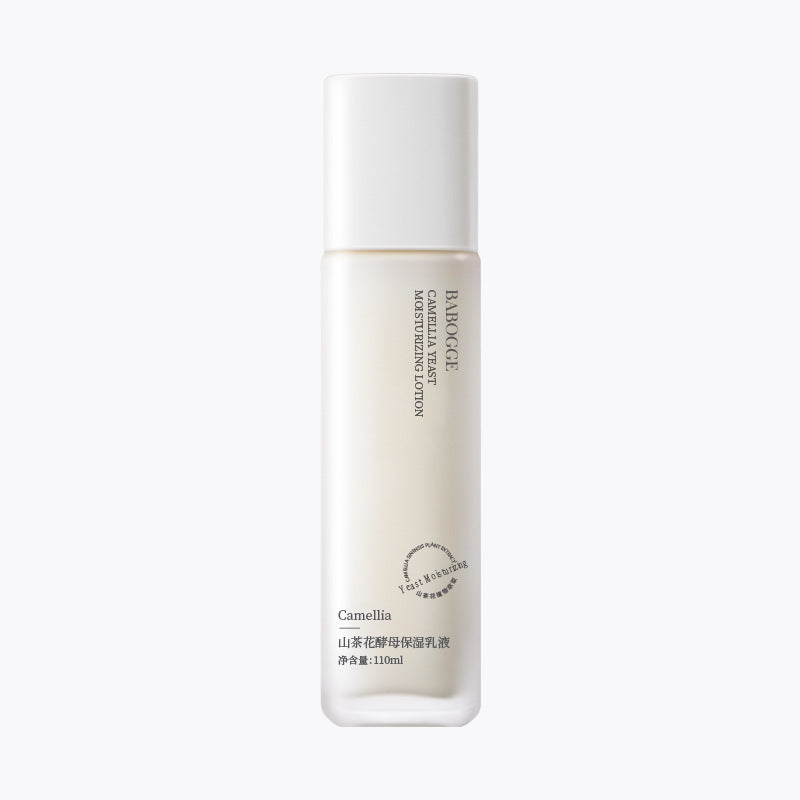 Camellia Yeast Moisturizing Skincare Set
