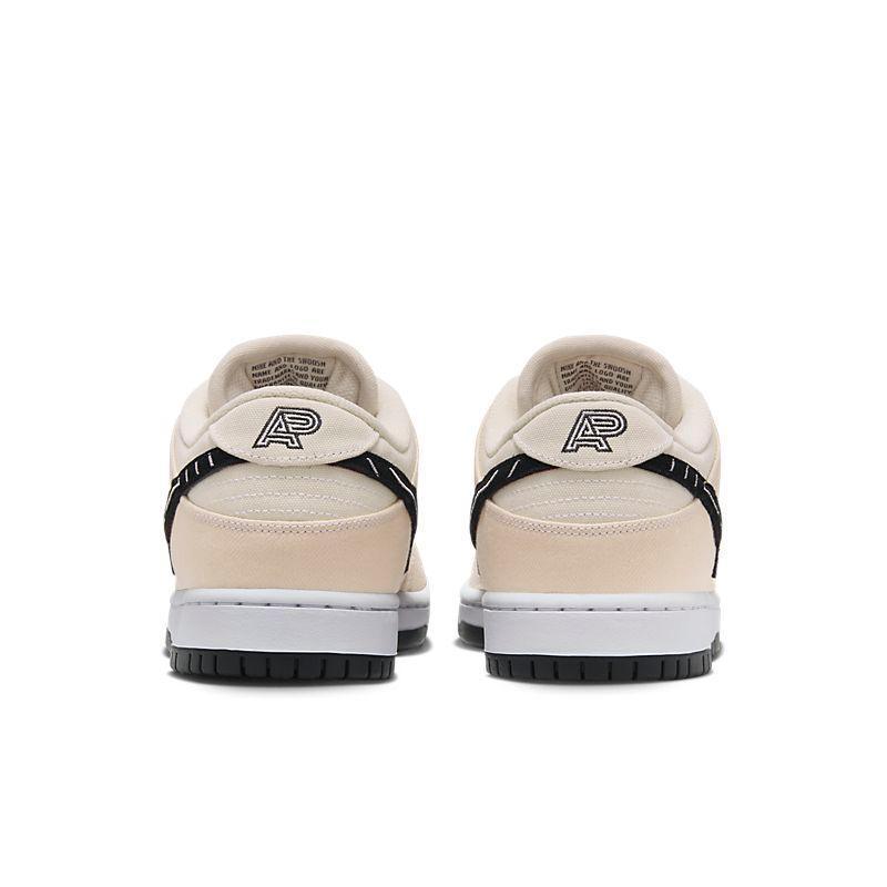 Nike SB Dunk Low &