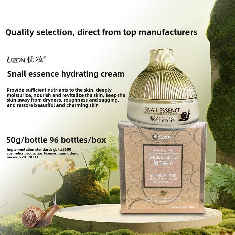 Snail Essence Skincare