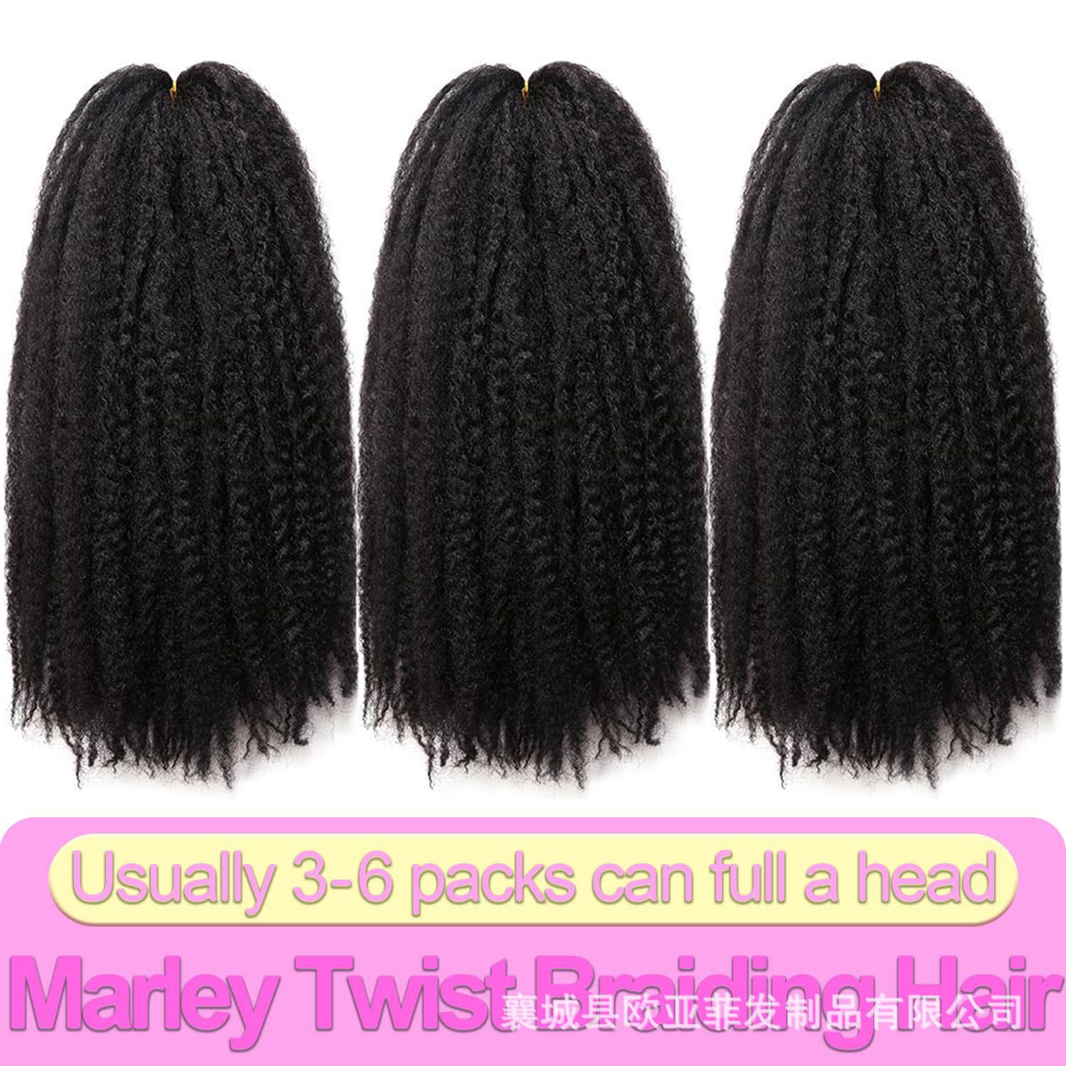 African Wigs