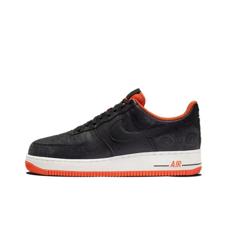 Nike Air Force 1 &