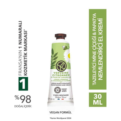 Verbena &amp; Chamomile Moisturizing Vegan Hand Cream 50ml