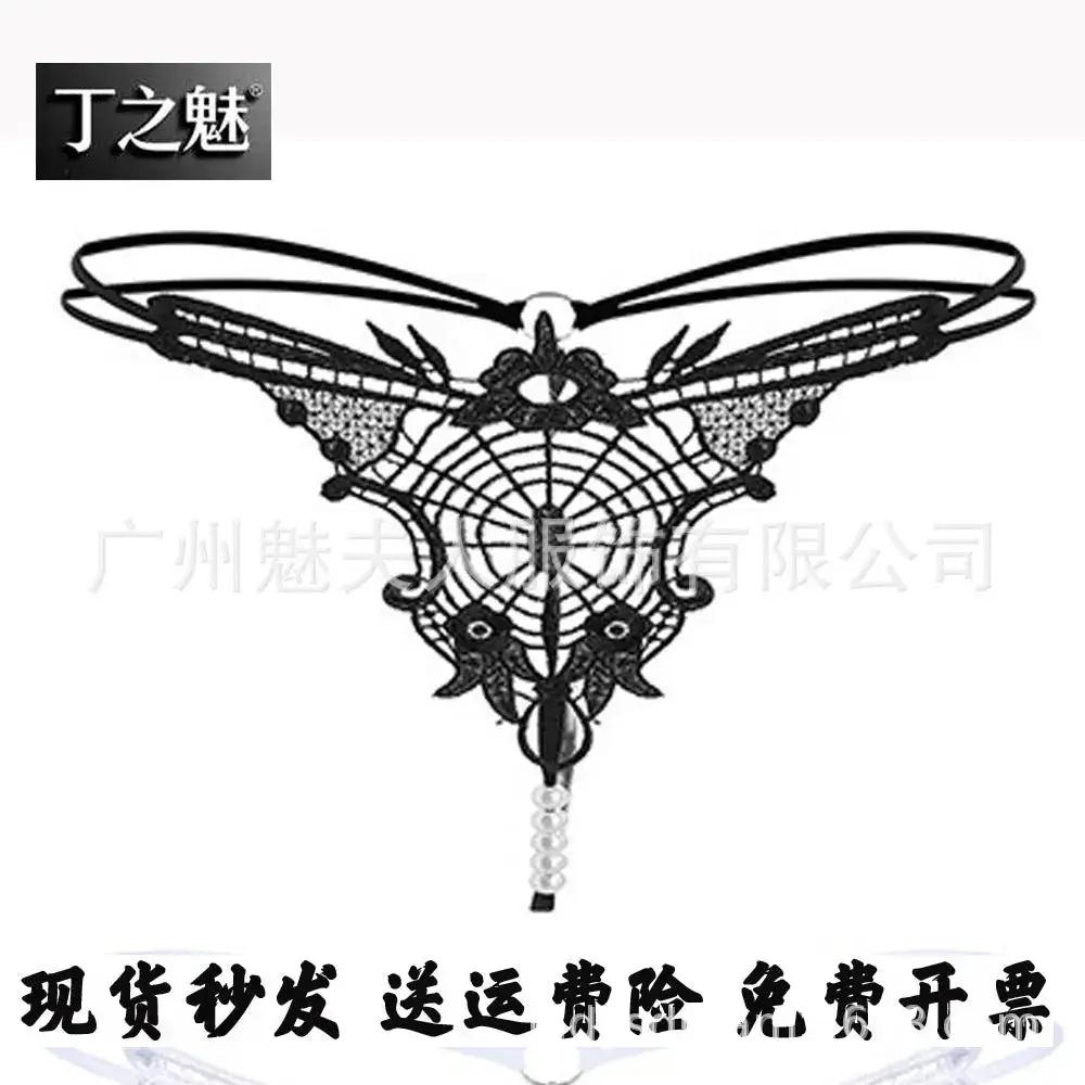 Sexy Lingerie for Women, Lace Open-Crotch, Fully Transparent, Nightclub Sm Pearl Massage Thong, European and American Design by Dropshipman