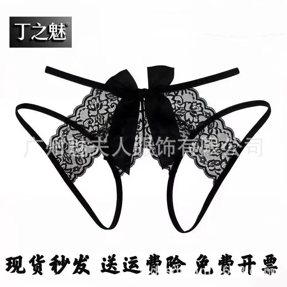 Sexy Lingerie for Women, Lace Open-Crotch, Fully Transparent, Nightclub Sm Pearl Massage Thong, European and American Design by Dropshipman