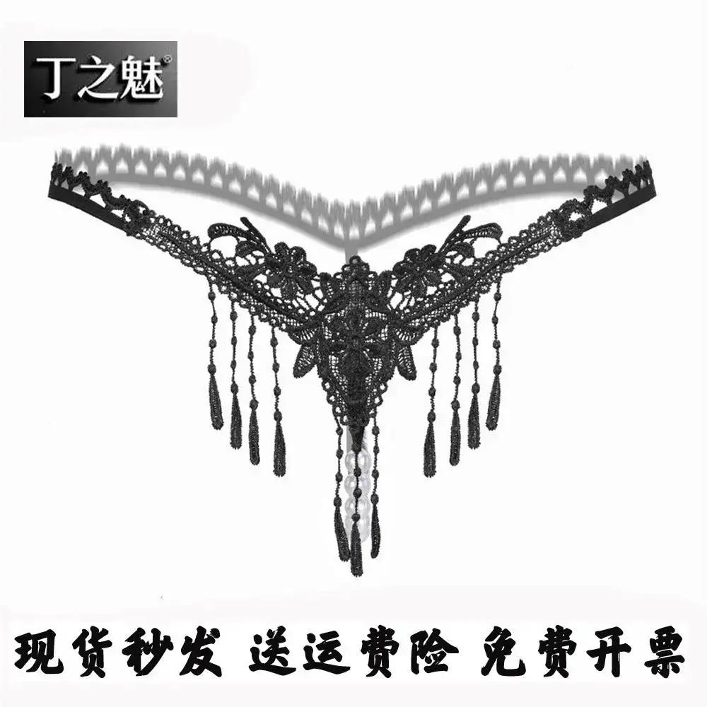 Sexy Lingerie for Women, Lace Open-Crotch, Fully Transparent, Nightclub Sm Pearl Massage Thong, European and American Design by Dropshipman
