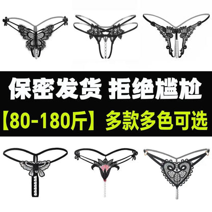 plus size sexy underwear wholesale popular lace pearl massage sexy thong sexy underwear by Dropshipman