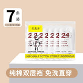 Disposable Underwear for Women, Pregnant Women, Sterile, No-Wash, Individually Packaged, Business Trip, Travel, Portable, Large Size Shorts SHOPEZRA L.L.C.