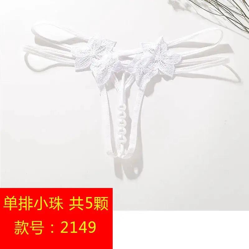 Plus size sexy thong online celebrity sexy transparent oversized double row bead massage transparent temptation open-end free off underwear by Dropshipman