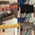 Maillard Cotton Men&