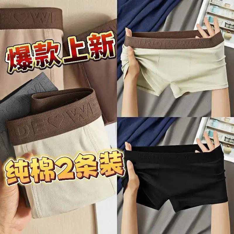 Maillard Cotton Men&
