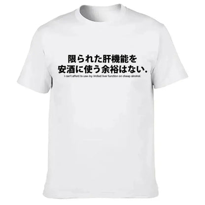 Mens T Shirts Reduced Text Japanese Letter Print Drinkers T-shirt Casual Fashion Unisex O-neck Tops Alcohol Lover&