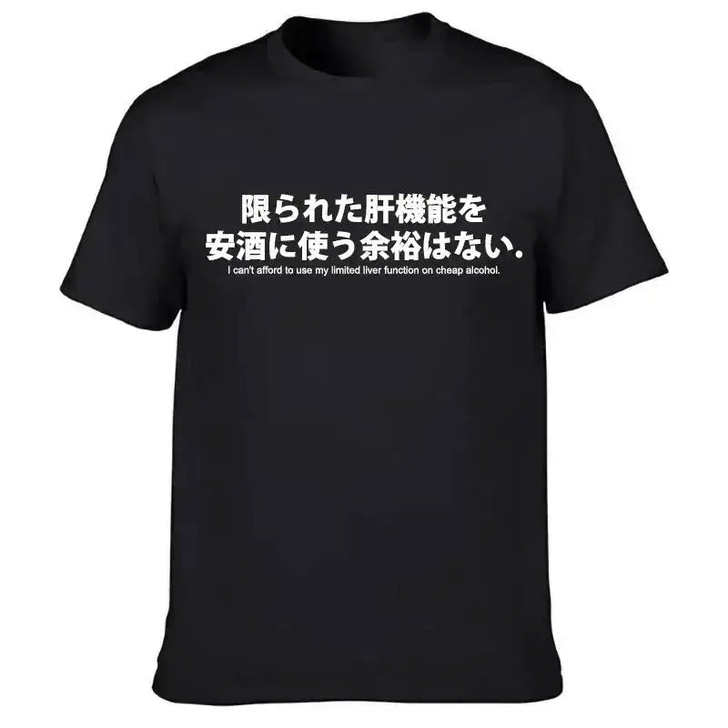 Mens T Shirts Reduced Text Japanese Letter Print Drinkers T-shirt Casual Fashion Unisex O-neck Tops Alcohol Lover&
