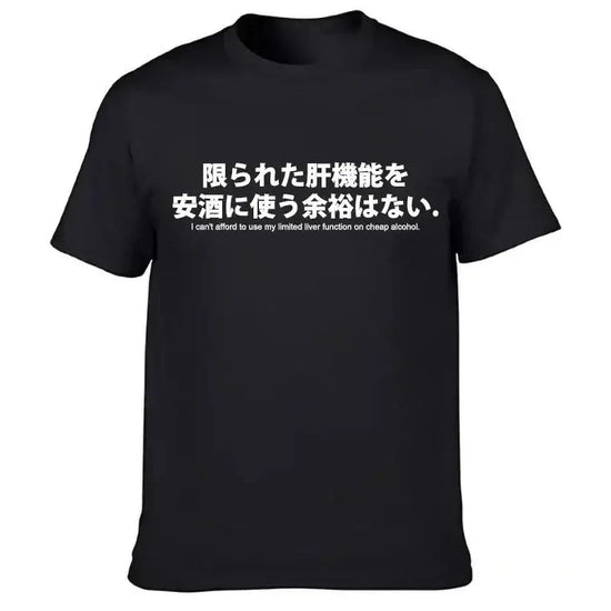 Mens T Shirts Reduced Text Japanese Letter Print Drinkers T-shirt Casual Fashion Unisex O-neck Tops Alcohol Lover&