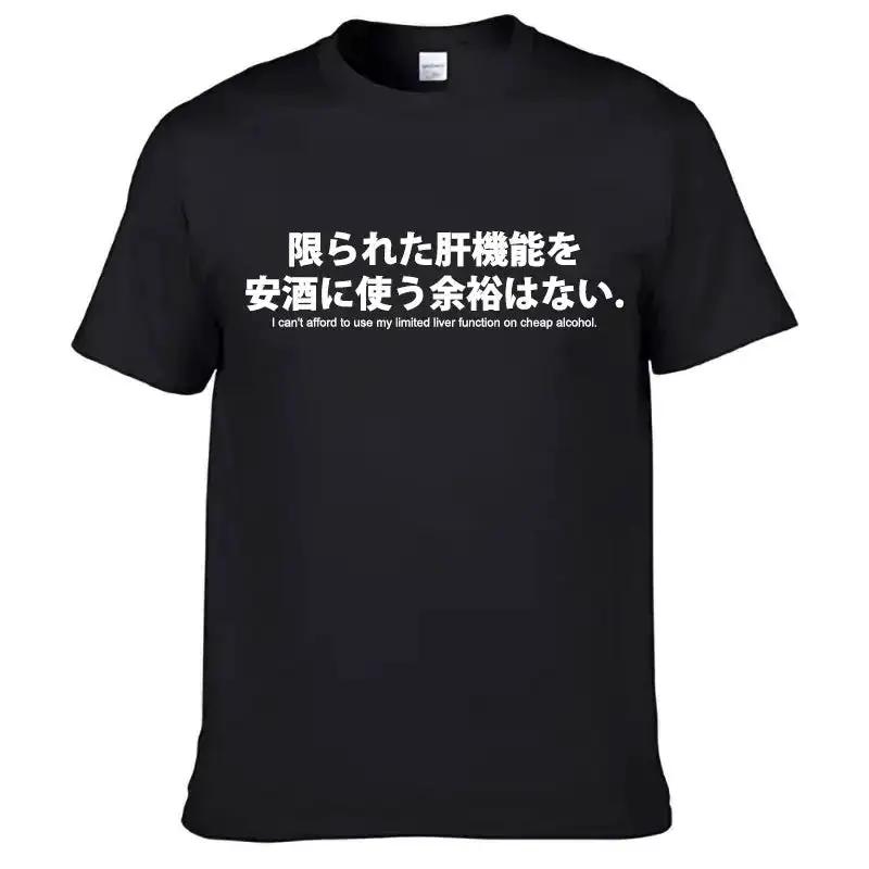 Mens T Shirts Reduced Text Japanese Letter Print Drinkers T-shirt Casual Fashion Unisex O-neck Tops Alcohol Lover&