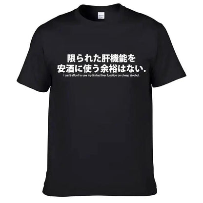 Mens T Shirts Reduced Text Japanese Letter Print Drinkers T-shirt Casual Fashion Unisex O-neck Tops Alcohol Lover&