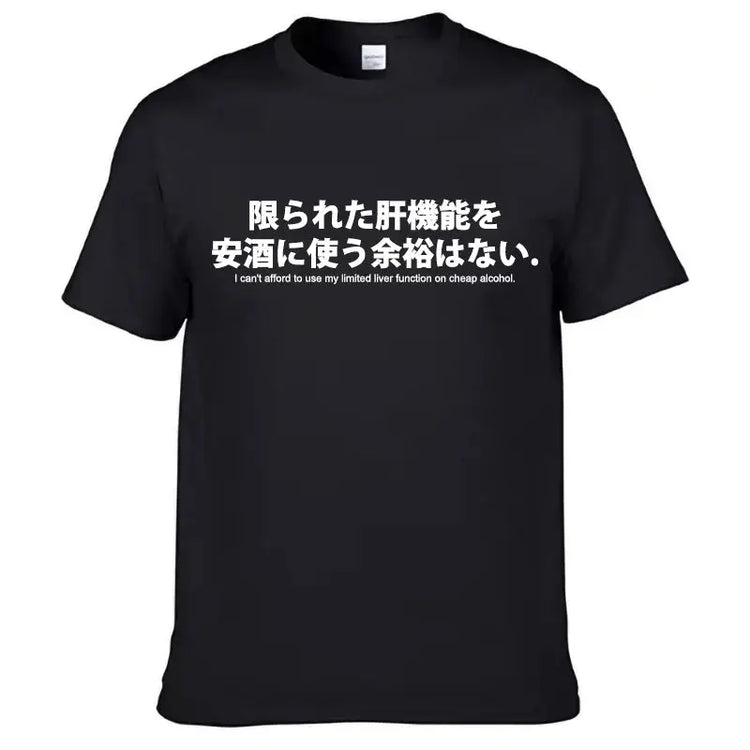 Mens T Shirts Reduced Text Japanese Letter Print Drinkers T-shirt Casual Fashion Unisex O-neck Tops Alcohol Lover&