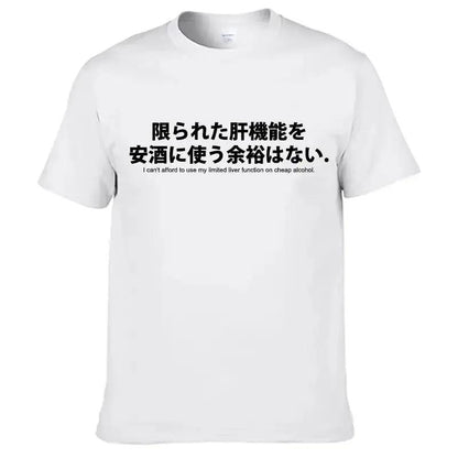 Mens T Shirts Reduced Text Japanese Letter Print Drinkers T-shirt Casual Fashion Unisex O-neck Tops Alcohol Lover&