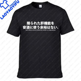 Mens T Shirts Reduced Text Japanese Letter Print Drinkers T-shirt Casual Fashion Unisex O-neck Tops Alcohol Lover&