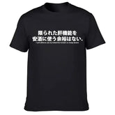 Mens T Shirts Reduced Text Japanese Letter Print Drinkers T-shirt Casual Fashion Unisex O-neck Tops Alcohol Lover&