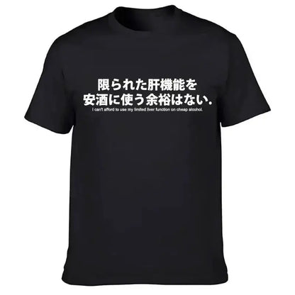 Mens T Shirts Reduced Text Japanese Letter Print Drinkers T-shirt Casual Fashion Unisex O-neck Tops Alcohol Lover&
