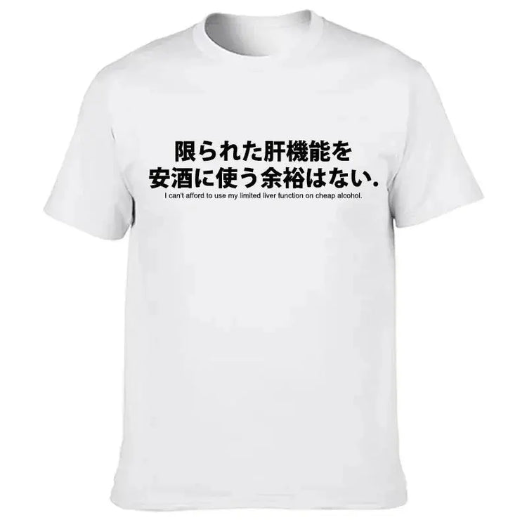 Mens T Shirts Reduced Text Japanese Letter Print Drinkers T-shirt Casual Fashion Unisex O-neck Tops Alcohol Lover&