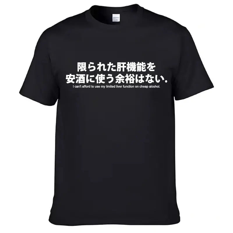 Mens T Shirts Reduced Text Japanese Letter Print Drinkers T-shirt Casual Fashion Unisex O-neck Tops Alcohol Lover&