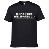 Mens T Shirts Reduced Text Japanese Letter Print Drinkers T-shirt Casual Fashion Unisex O-neck Tops Alcohol Lover&