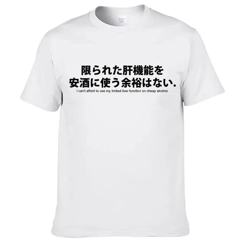 Mens T Shirts Reduced Text Japanese Letter Print Drinkers T-shirt Casual Fashion Unisex O-neck Tops Alcohol Lover&
